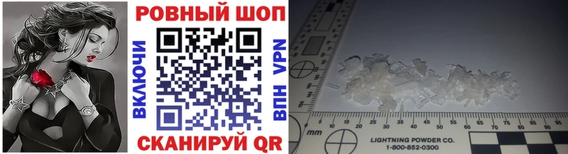 Как найти закладки Ногинск APVP  ссылка на мегу вход  Cocaine  Бошки Шишки 