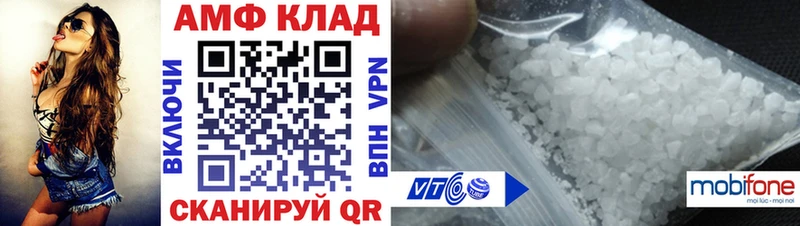 Amphetamine 97% Ногинск