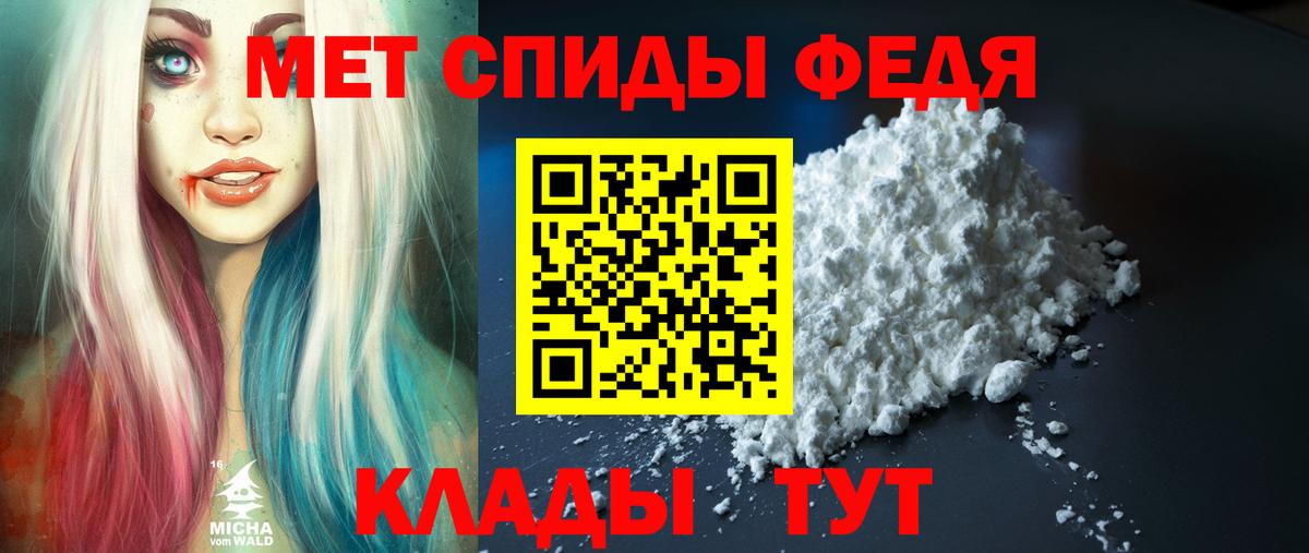 Амфетамин 97% Ногинск