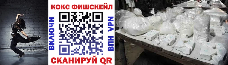купить наркотики сайты  Ногинск  КОКАИН Боливия 