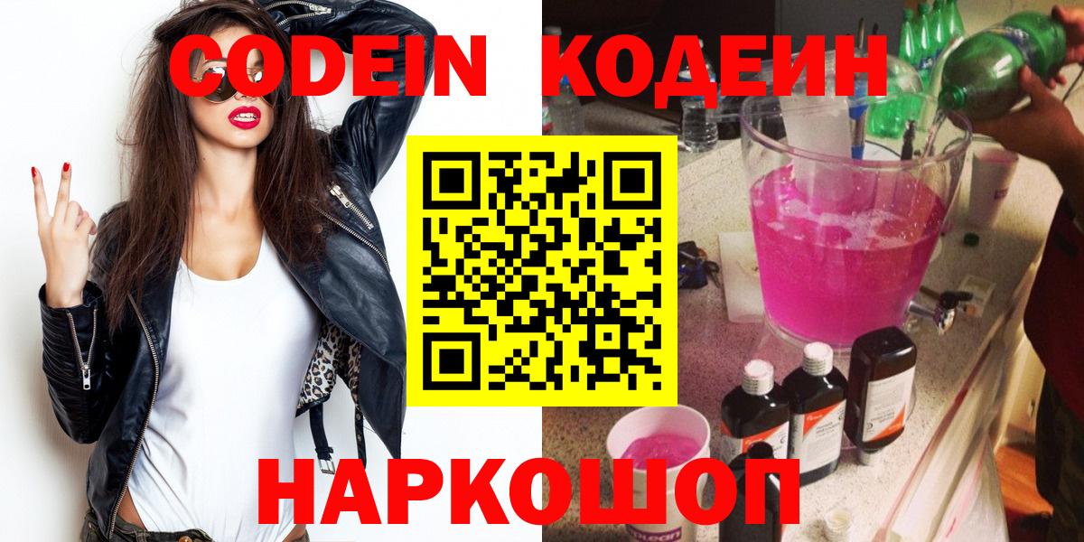  КОКАИН Ногинск