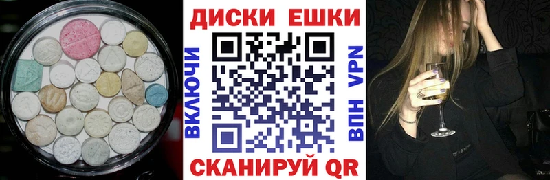 omg маркетплейс  Ногинск  Экстази 280мг  закладки 