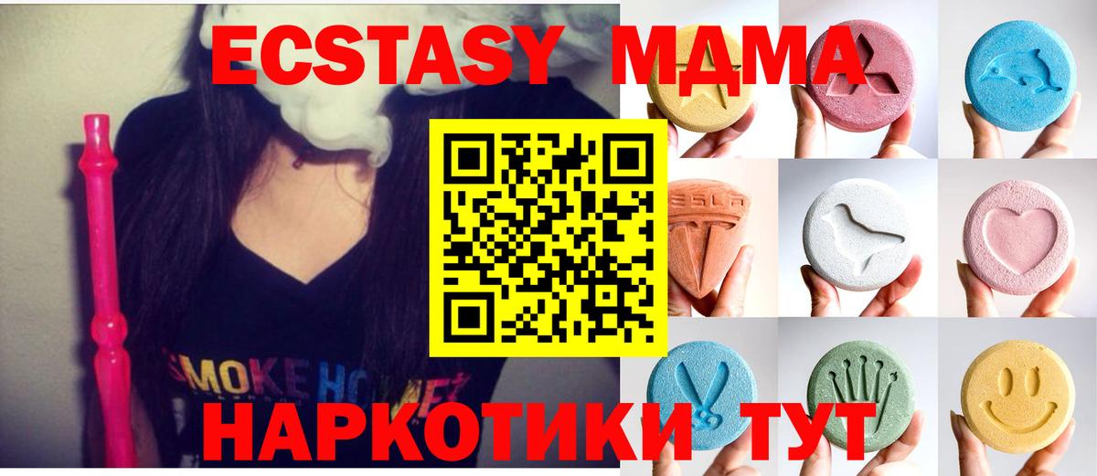 ЭКСТАЗИ louis Vuitton Ногинск