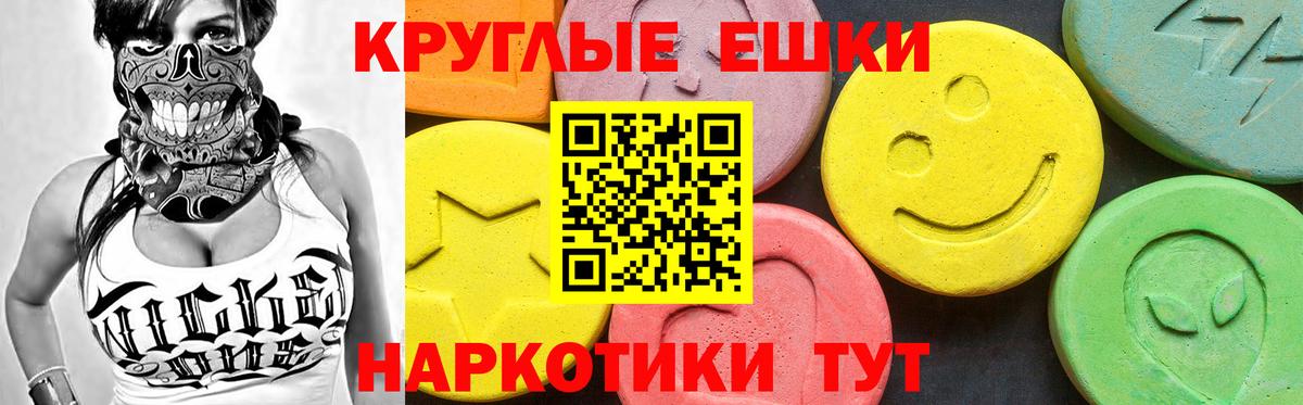 Ногинск  дарнет шоп  Экстази  ЭКСТАЗИ Cube  Вход с VPN  Экстази 280 MDMA 