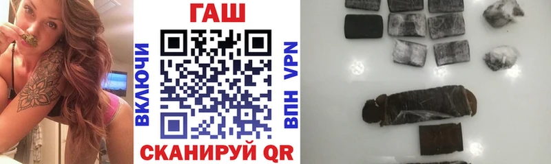 блэк спрут как зайти  купить наркоту  Ногинск  ГАШ Изолятор 