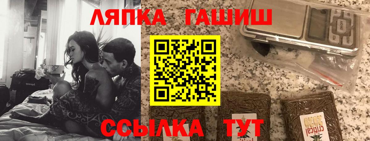 Гашиш  ГАШИШ AMNESIA HAZE  Ногинск  Вход с VPN  ГАШИШ гашик 