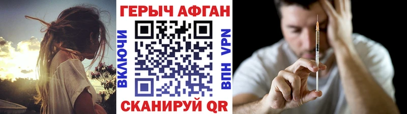 Героин белый  купить наркотики сайты  Ногинск 