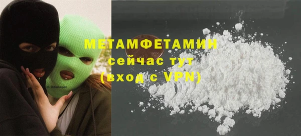индика Гвардейск
