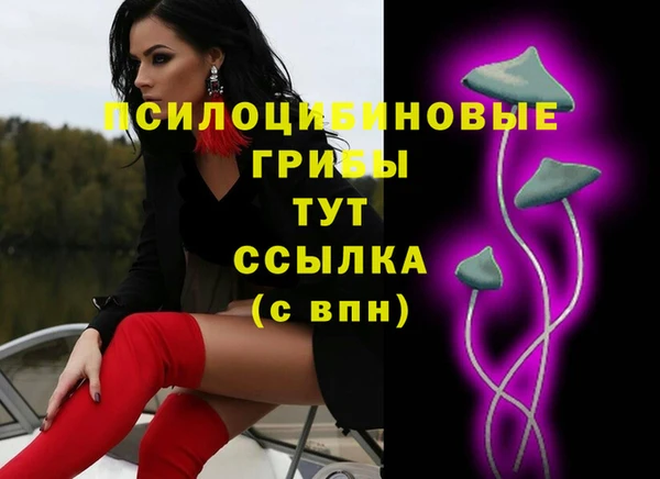 мефедрон VHQ Наволоки