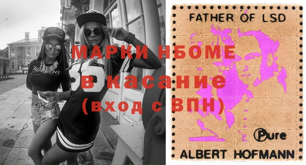 гашишное масло Надым
