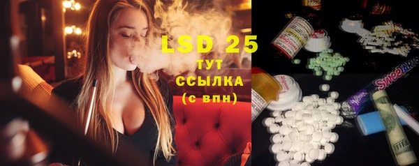 мефедрон VHQ Наволоки