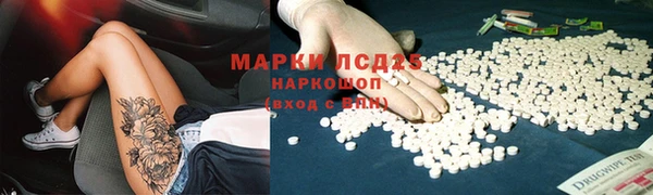 героин Нефтекумск