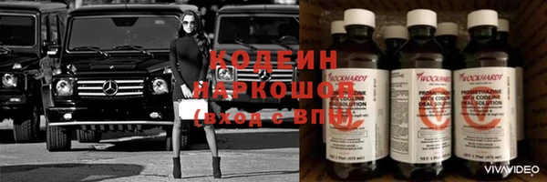 экстази Навашино