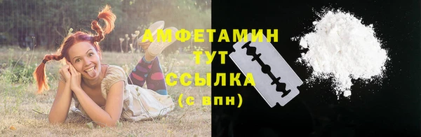 мефедрон VHQ Наволоки