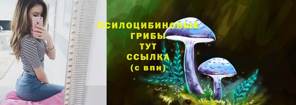 экстази Навашино