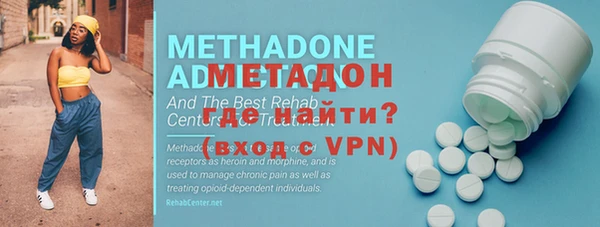 экстази Навашино