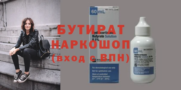 экстази Навашино