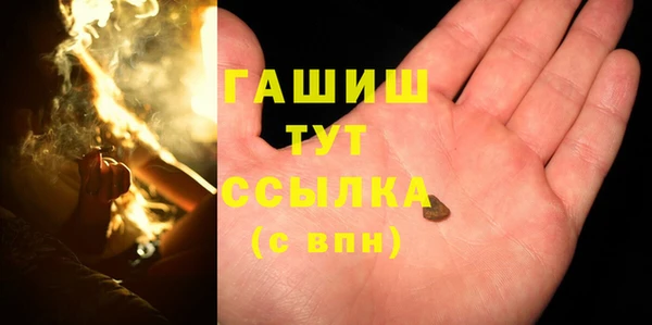 мефедрон VHQ Наволоки
