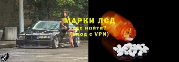мефедрон VHQ Наволоки