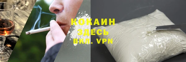 героин Нефтекумск