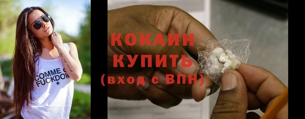 мефедрон VHQ Наволоки