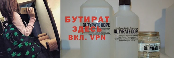 героин Нефтекумск