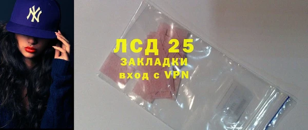 гашишное масло Надым