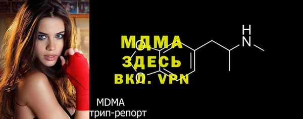 экстази Навашино