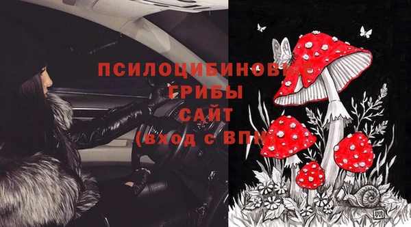 гашишное масло Надым