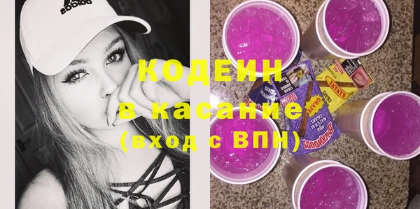 экстази Навашино