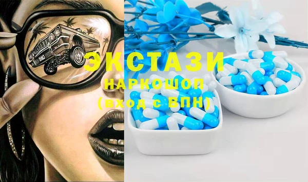 кокаин VHQ Нефтегорск
