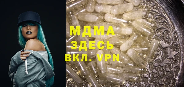 экстази Навашино