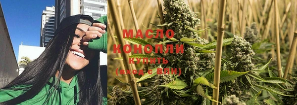 кокаин VHQ Нефтегорск
