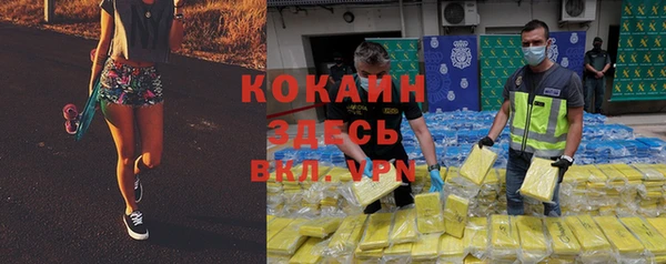 мефедрон VHQ Наволоки