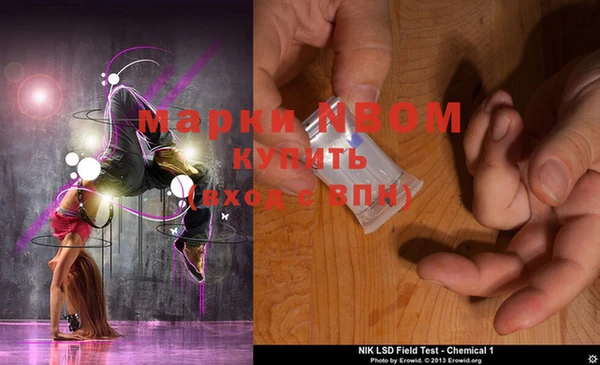 гашишное масло Надым