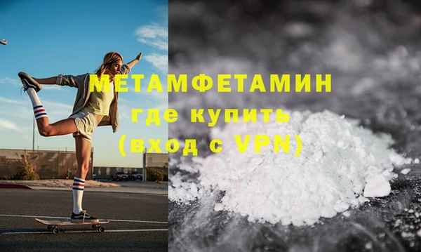 мефедрон VHQ Наволоки
