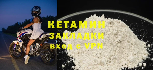 экстази Навашино