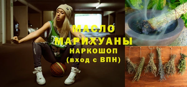 экстази Навашино