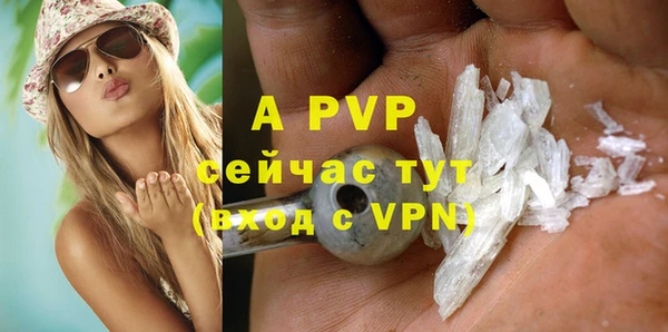 мефедрон VHQ Наволоки