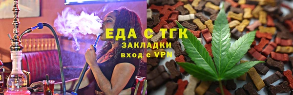 гашишное масло Надым