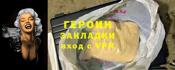 гашишное масло Надым