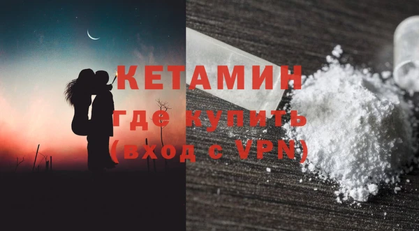 кокаин VHQ Нефтегорск