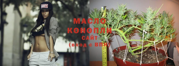 гашишное масло Надым