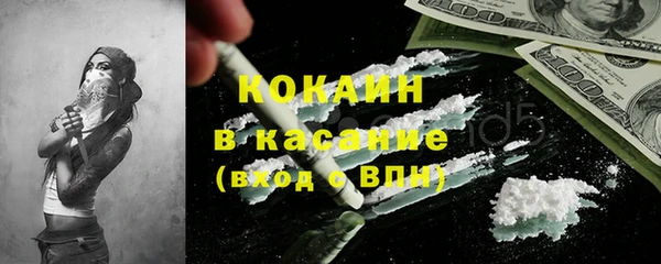 гашишное масло Надым