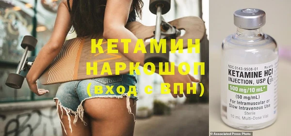 кокаин VHQ Нефтегорск