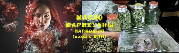 гашишное масло Надым