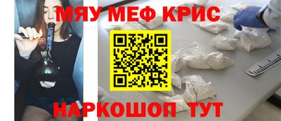 трава Гай