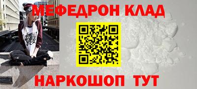 метамфетамин Гатчина