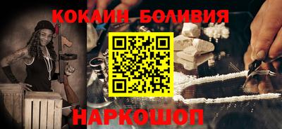 ALPHA-PVP Гусев