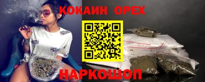 трава Гай